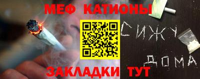 герыч Сланцы