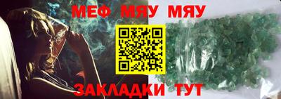 СК Славгород