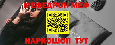 герыч Сланцы