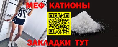 СК Славгород