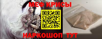 СК Славгород