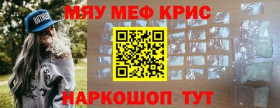 герыч Сланцы