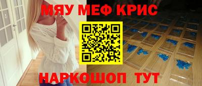 герыч Сланцы