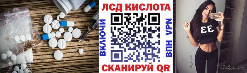 ЛСД экстази ecstasy  Улан-Удэ 