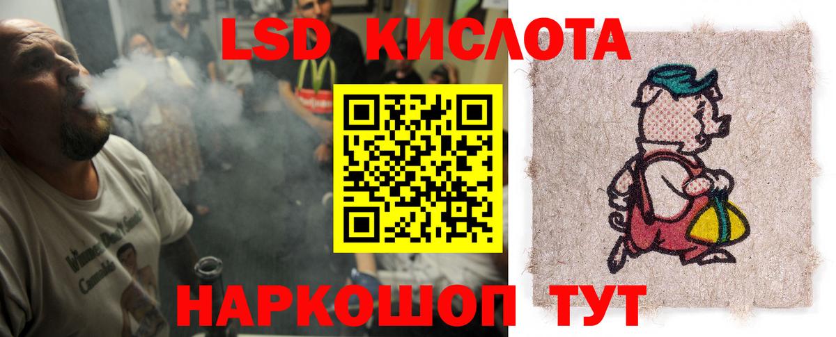 LSD-25 экстази кислота  Вход с VPN  ЛСД экстази  Лсд 25 экстази кислота  Улан-Удэ 