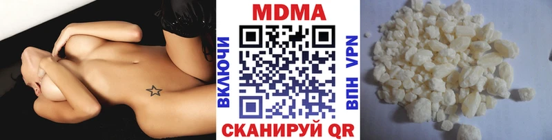 МДМА VHQ как найти закладки Улан-Удэ