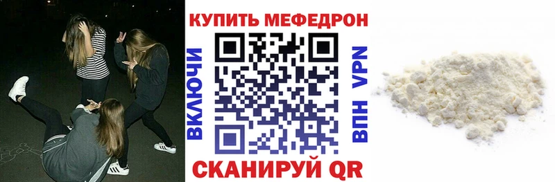 это официальный сайт Улан-Удэ Мефедрон 4 MMC