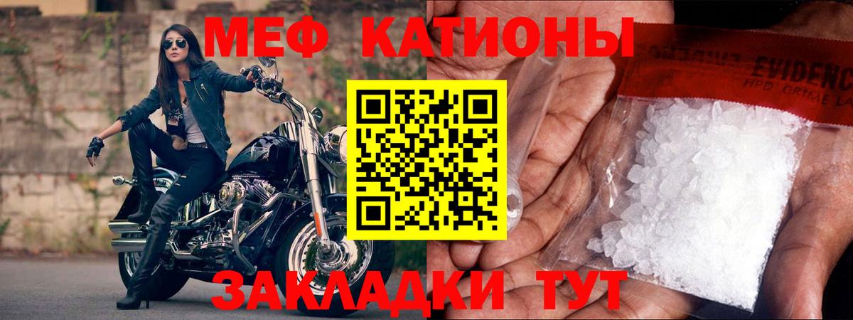 Мефедрон  MEGA вход  Улан-Удэ  МЕФ VHQ  Меф  Меф 4 MMC  Вход с VPN 