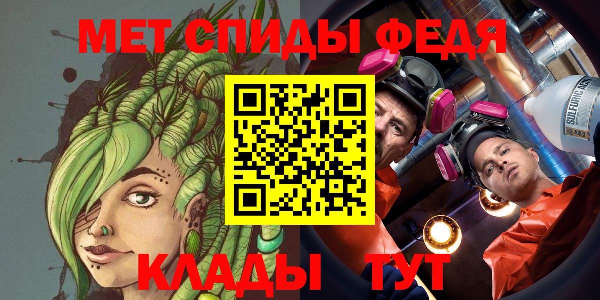Метамфетамин Декстрометамфетамин 99.9%  МЕТАМФЕТАМИН  Улан-Удэ  Вход с VPN 