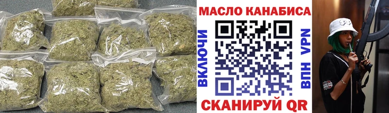 mega зеркало  Улан-Удэ  сайты даркнета состав  ТГК гашишное масло 
