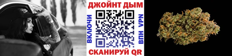 Конопля LSD WEED Улан-Удэ