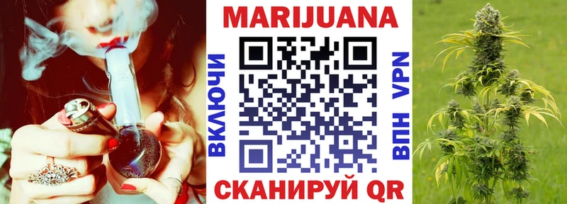 Бошки марихуана тримм  наркотики  Улан-Удэ 