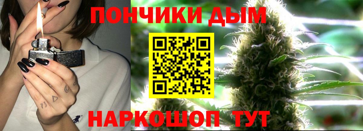 Бошки Шишки SATIVA & INDICA  Вход с VPN  Каннабис OG Kush  Улан-Удэ  МАРИХУАНА AK-47 